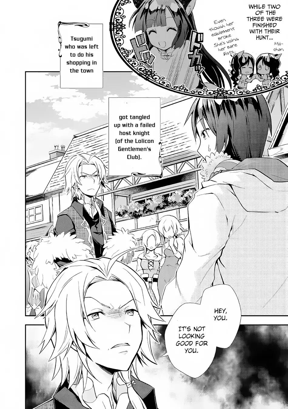 Nonbiri VRMMO-ki chapter 6 page 3