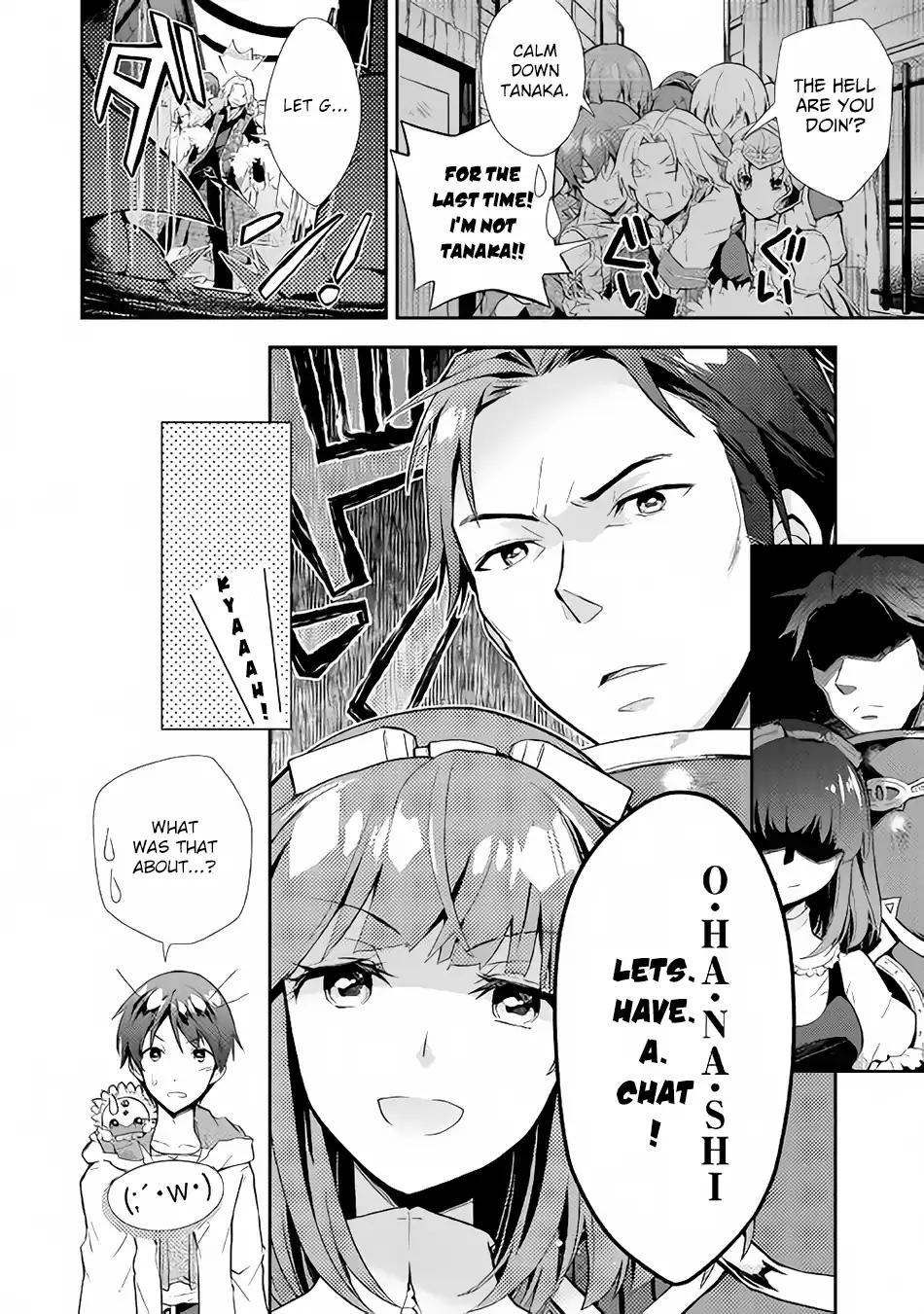 Nonbiri VRMMO-ki chapter 6 page 7