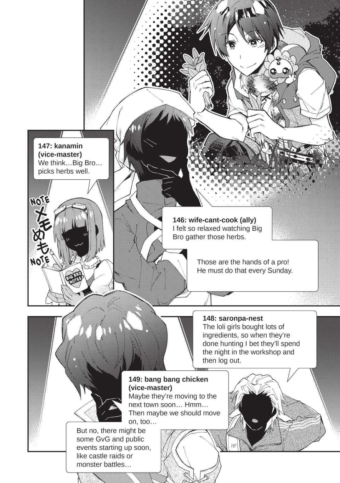 Nonbiri VRMMO-ki chapter 61 page 20