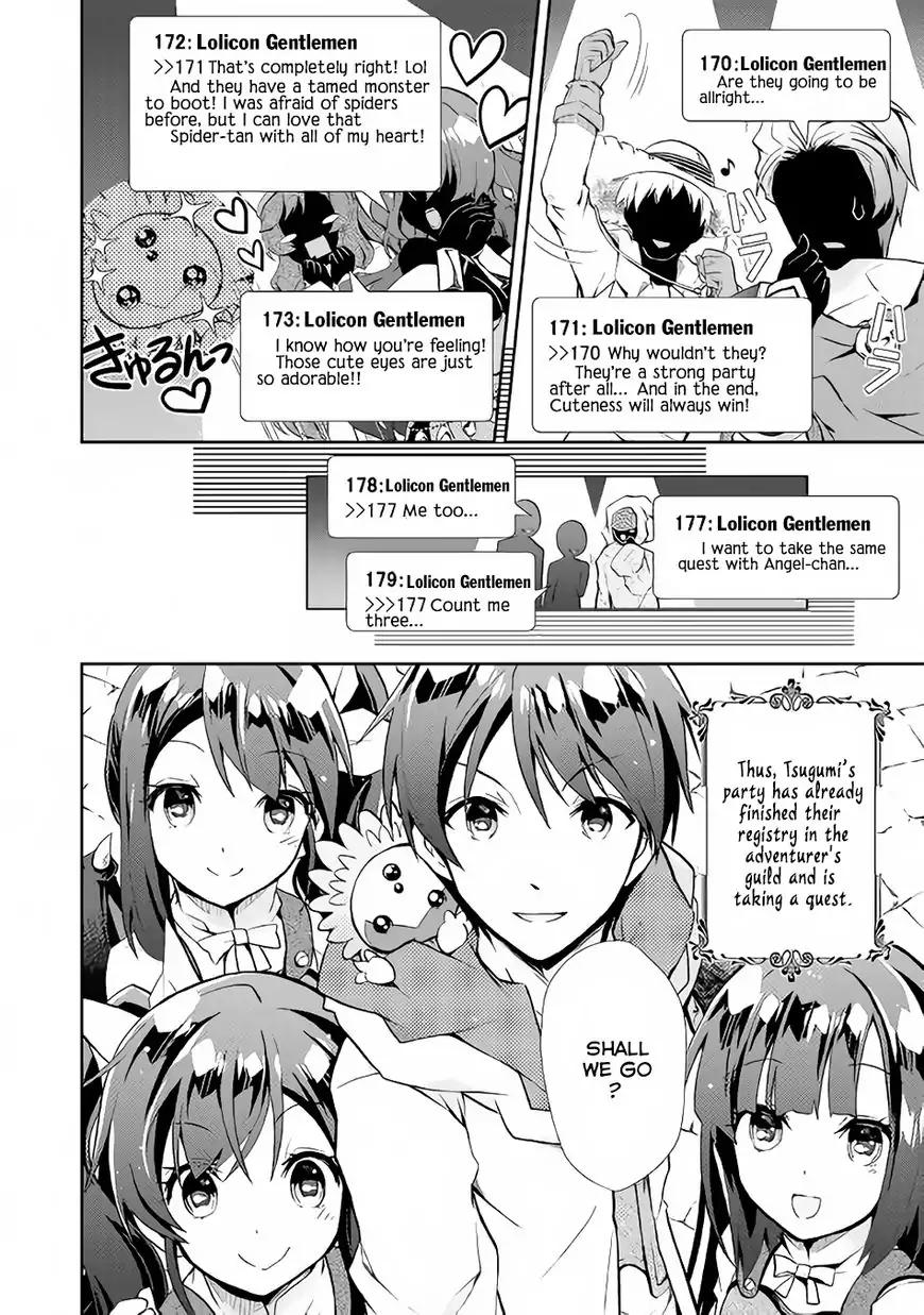 Nonbiri VRMMO-ki chapter 8 page 23