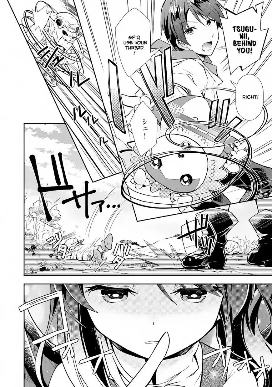 Nonbiri VRMMO-ki chapter 9 page 8