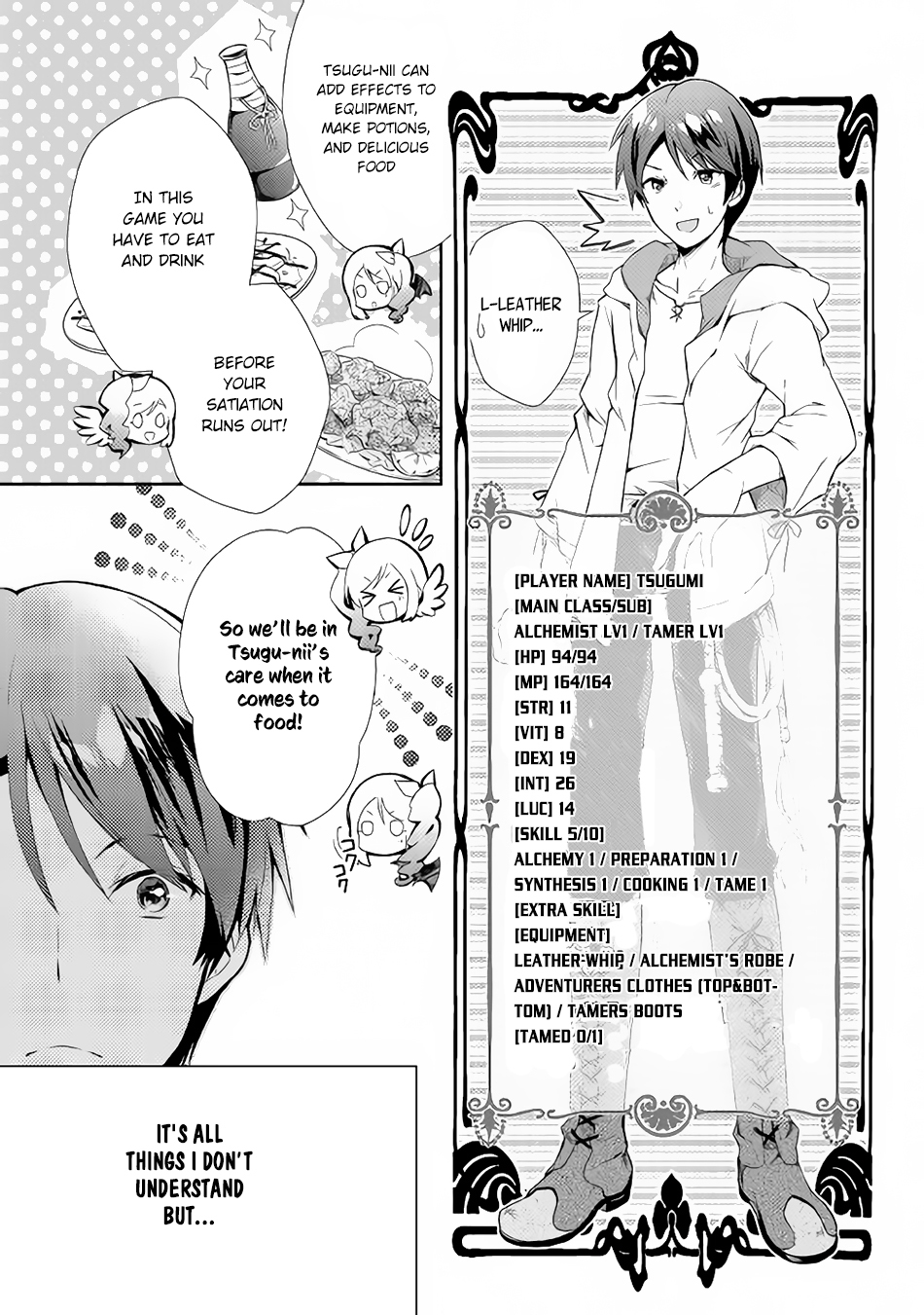 Nonbiri VRMMOki chapter 1 page 12