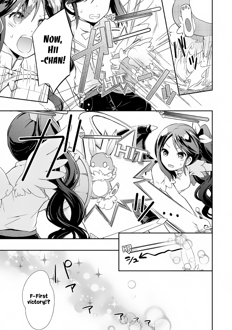 Nonbiri VRMMOki chapter 1 page 22