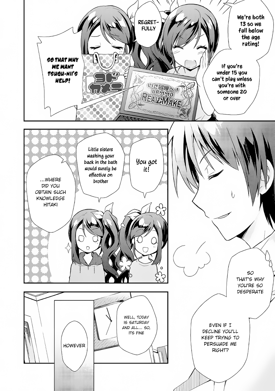 Nonbiri VRMMOki chapter 1 page 7