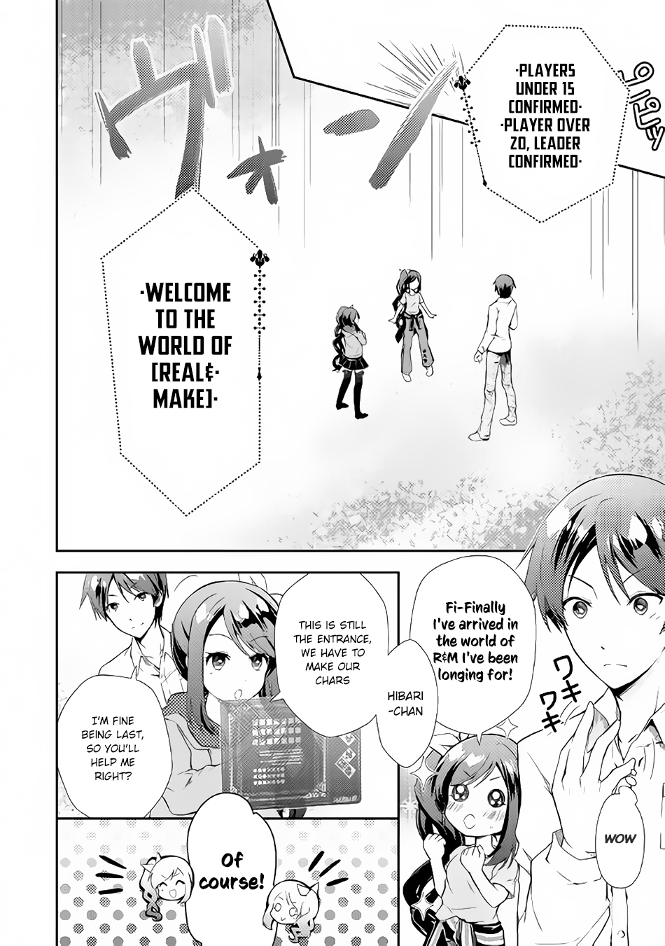 Nonbiri VRMMOki chapter 1 page 9