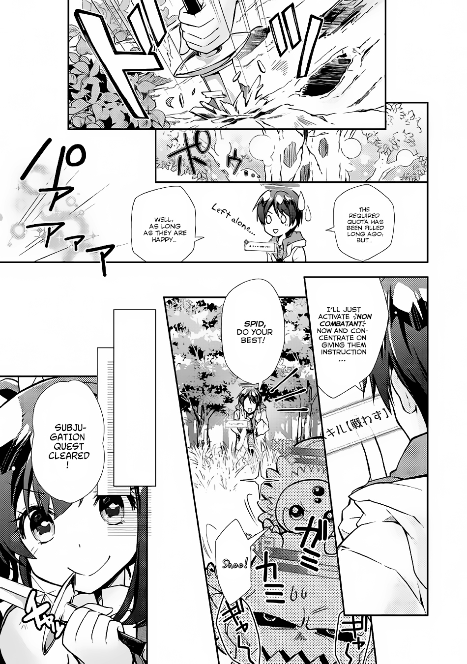 Nonbiri VRMMOki chapter 10 page 17