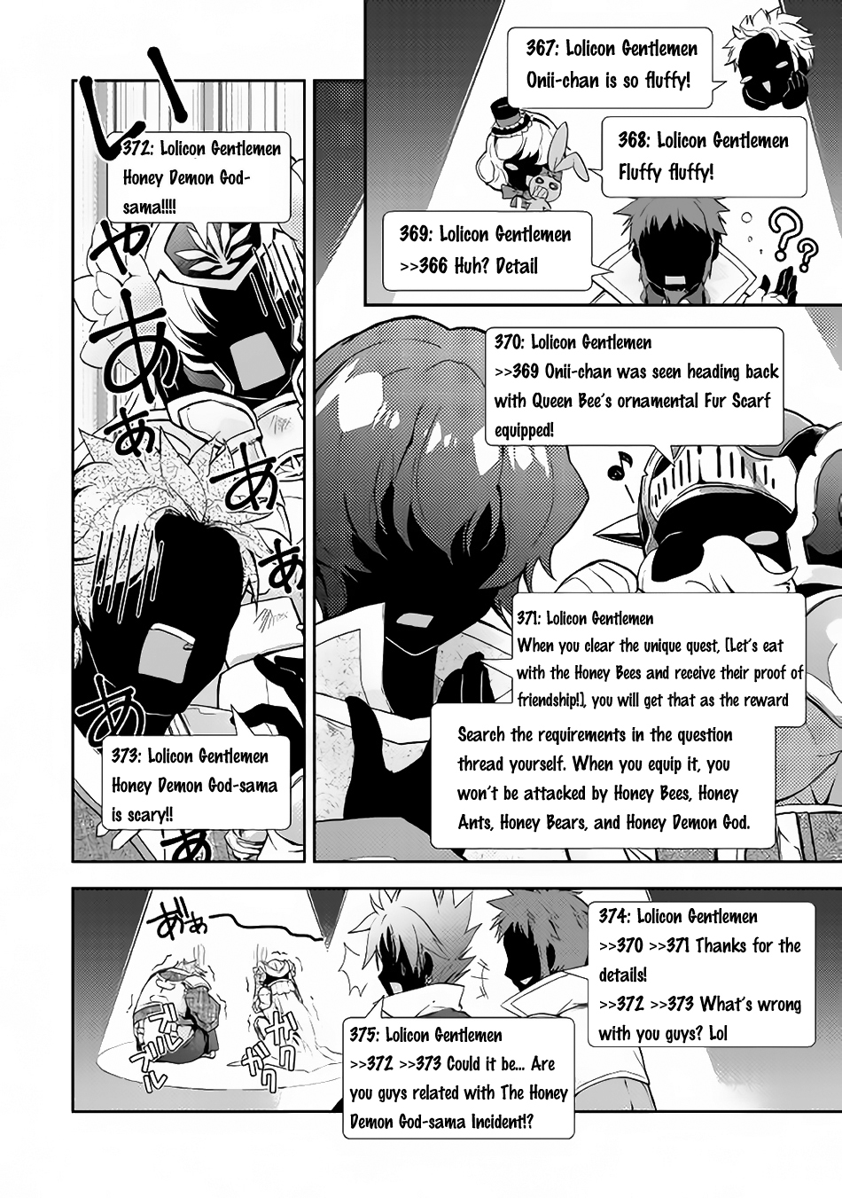 Nonbiri VRMMOki chapter 11 page 20