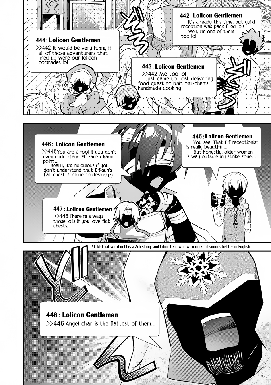 Nonbiri VRMMOki chapter 12 page 17