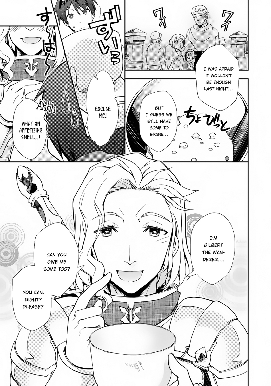 Nonbiri VRMMOki chapter 13 page 12