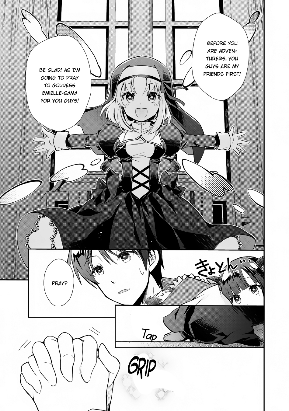 Nonbiri VRMMOki chapter 13 page 20