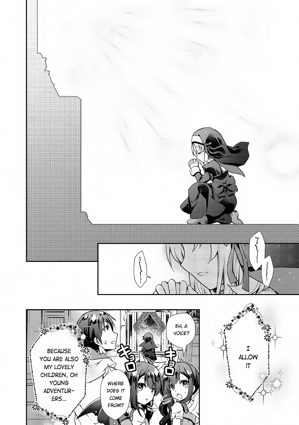 Nonbiri VRMMOki chapter 13 page 21