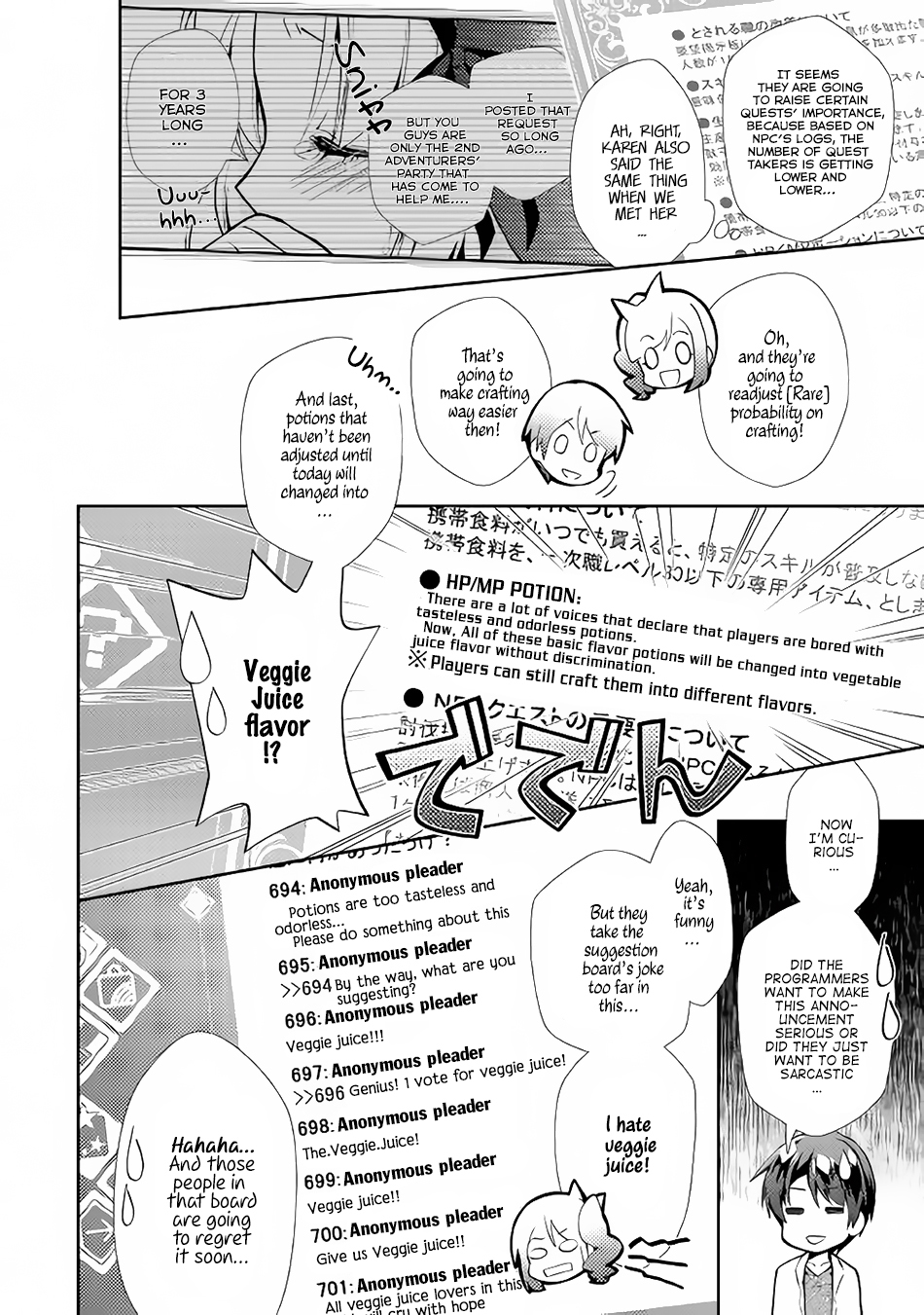 Nonbiri VRMMOki chapter 15 page 15