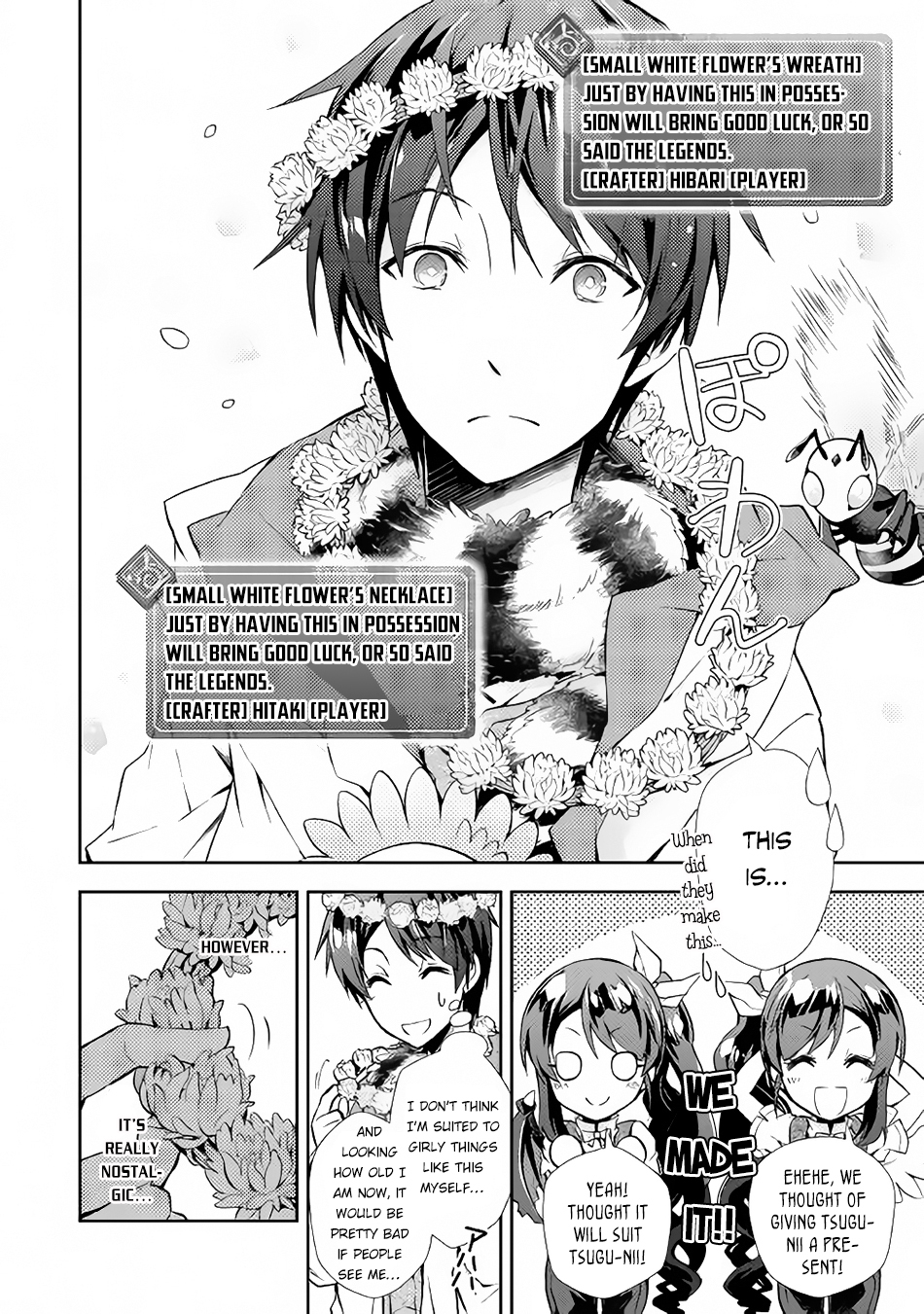 Nonbiri VRMMOki chapter 16 page 12