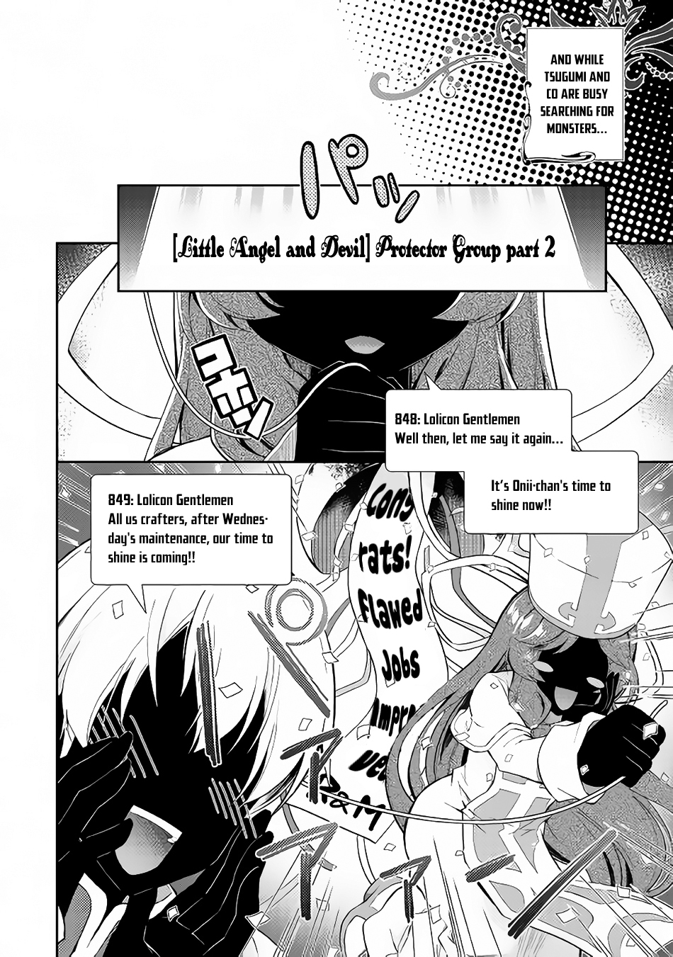 Nonbiri VRMMOki chapter 16 page 14