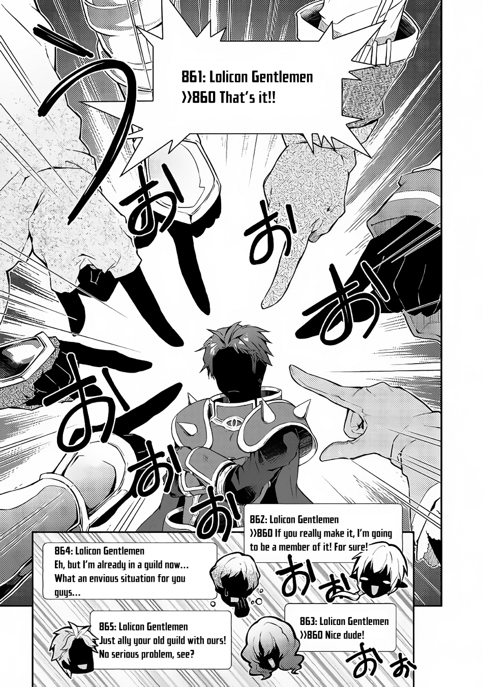 Nonbiri VRMMOki chapter 16 page 17