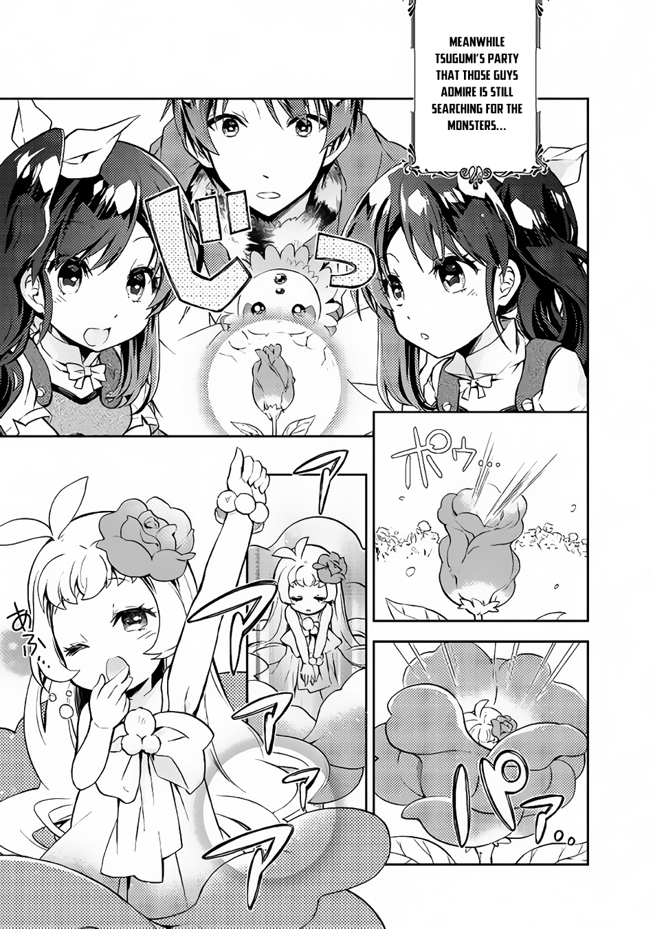 Nonbiri VRMMOki chapter 16 page 21