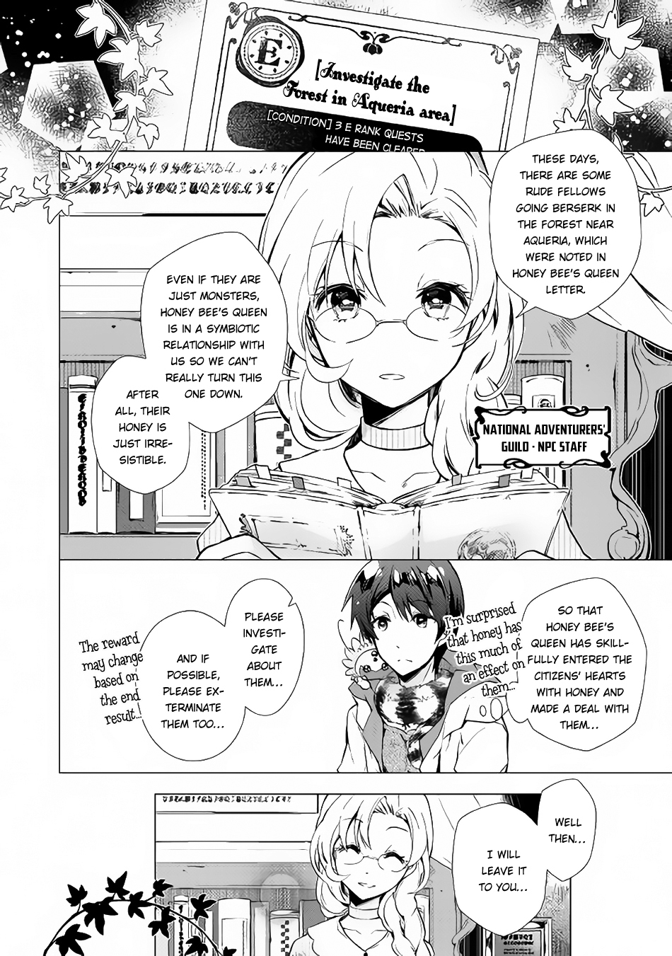 Nonbiri VRMMOki chapter 16 page 3