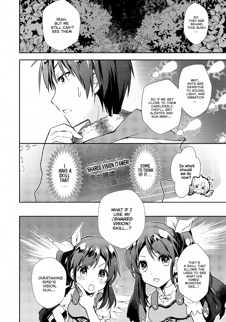 Nonbiri VRMMOki chapter 17 page 5