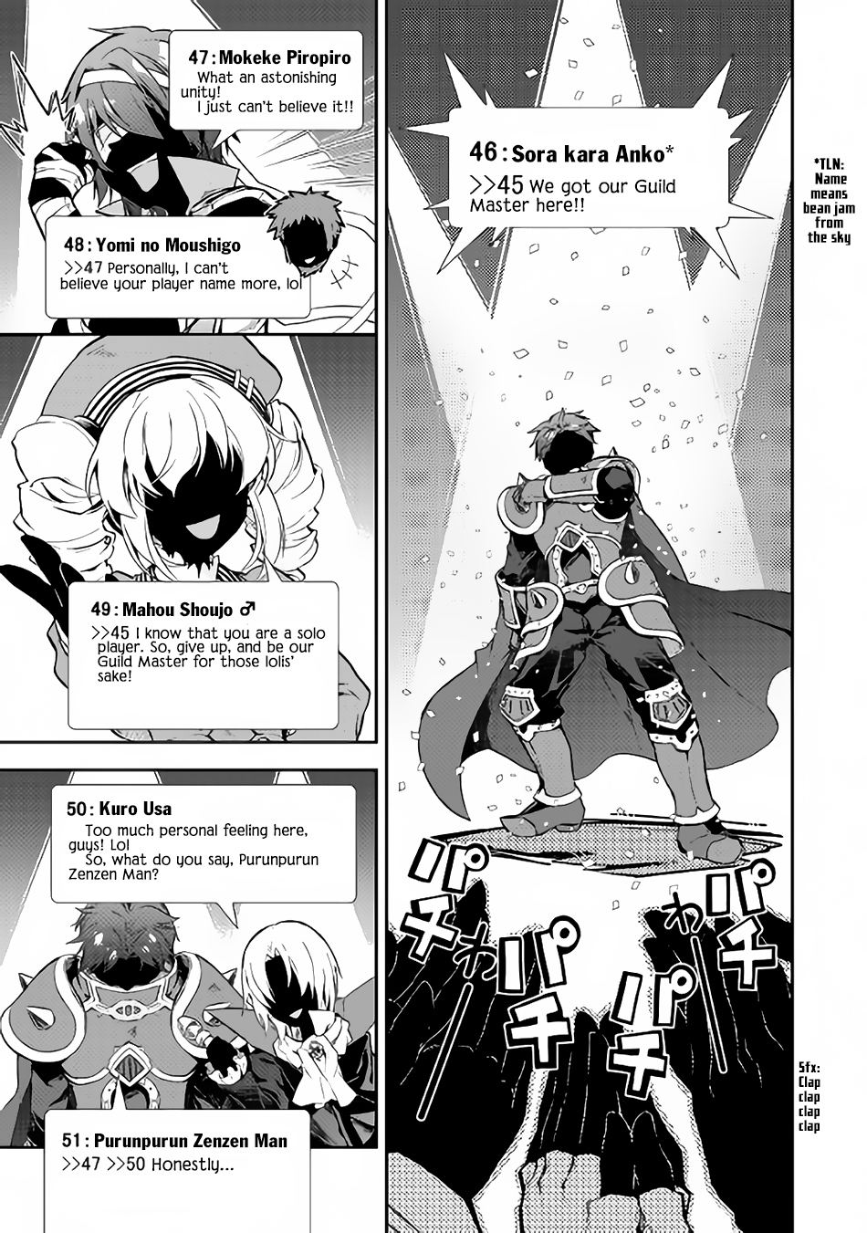 Nonbiri VRMMOki chapter 19 page 17