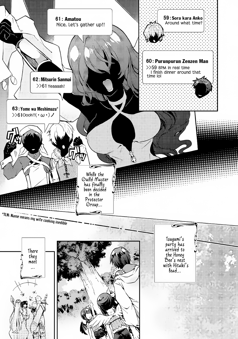 Nonbiri VRMMOki chapter 19 page 19