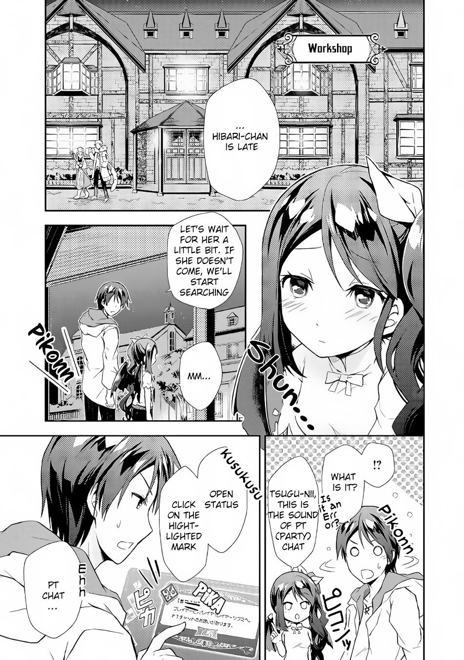 Nonbiri VRMMOki chapter 2 page 10