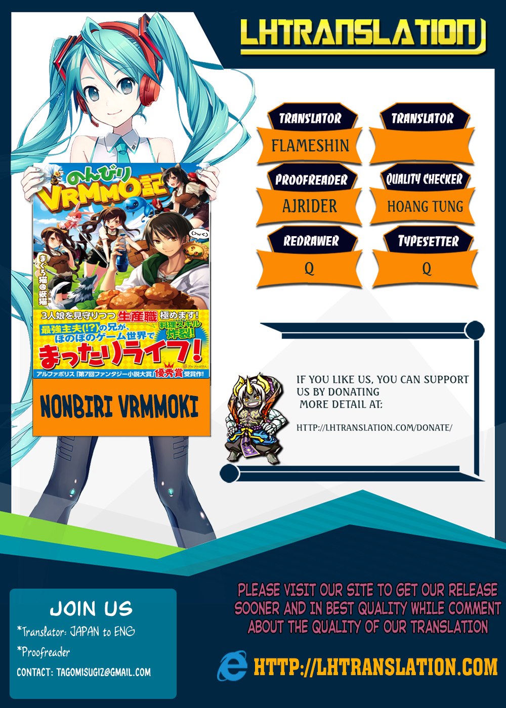 Nonbiri VRMMOki chapter 20 page 1