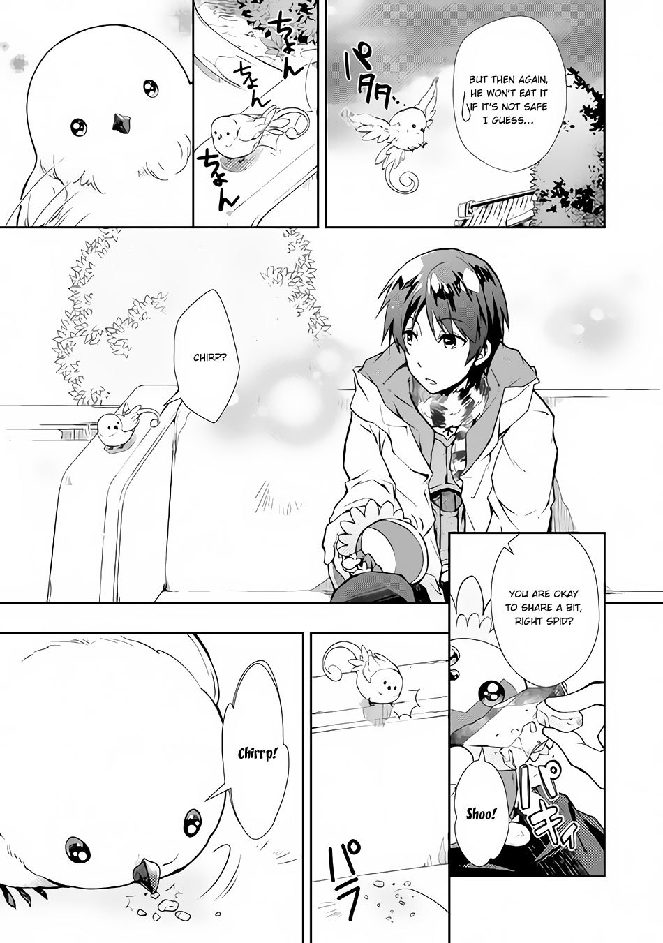 Nonbiri VRMMOki chapter 20 page 14