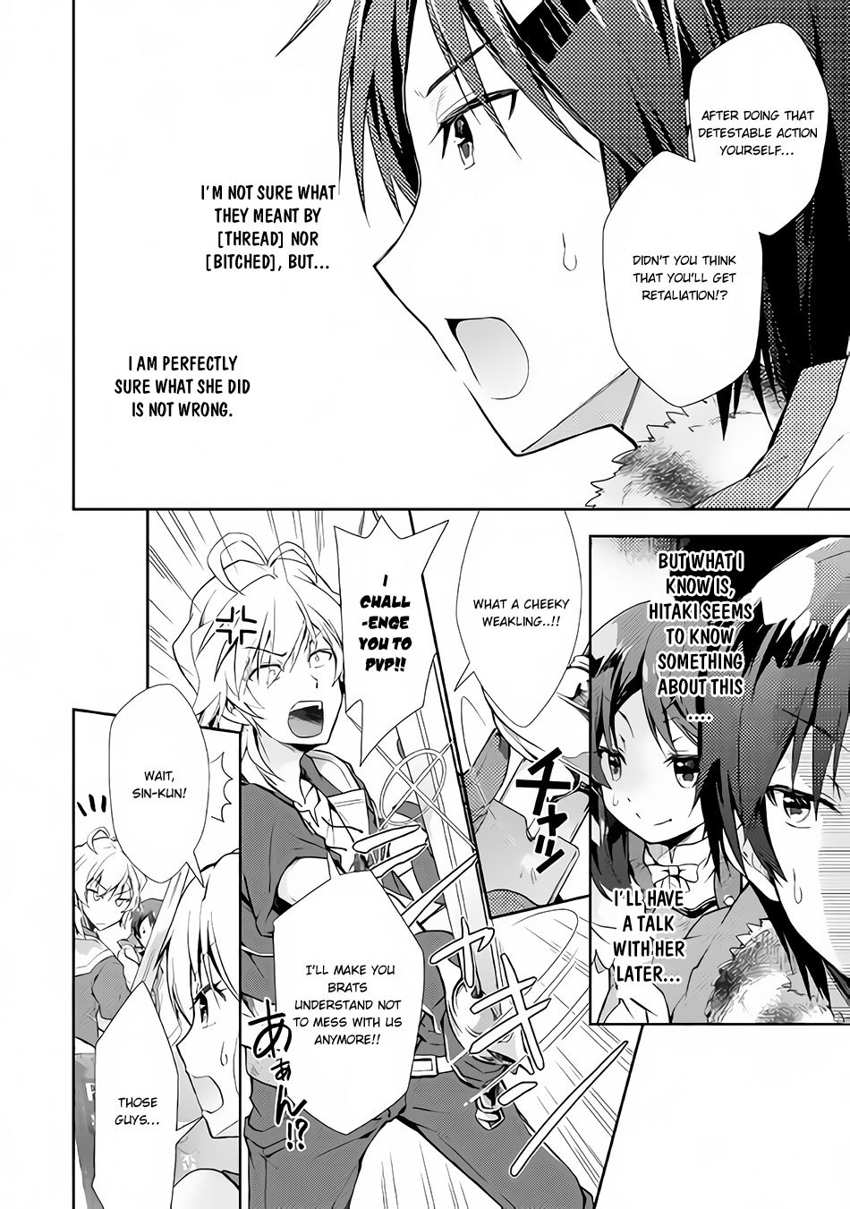 Nonbiri VRMMOki chapter 20 page 17