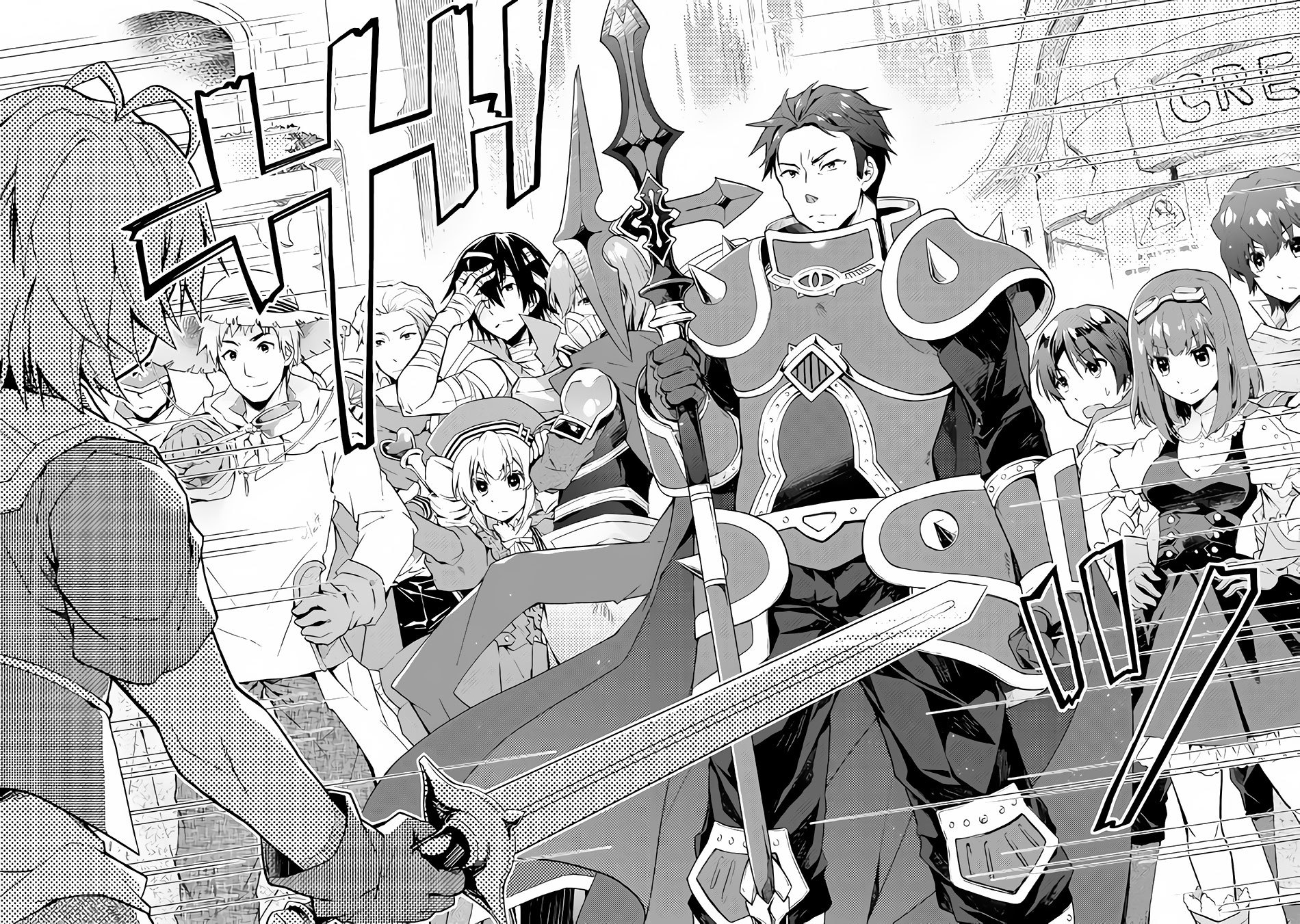 Nonbiri VRMMOki chapter 20 page 19