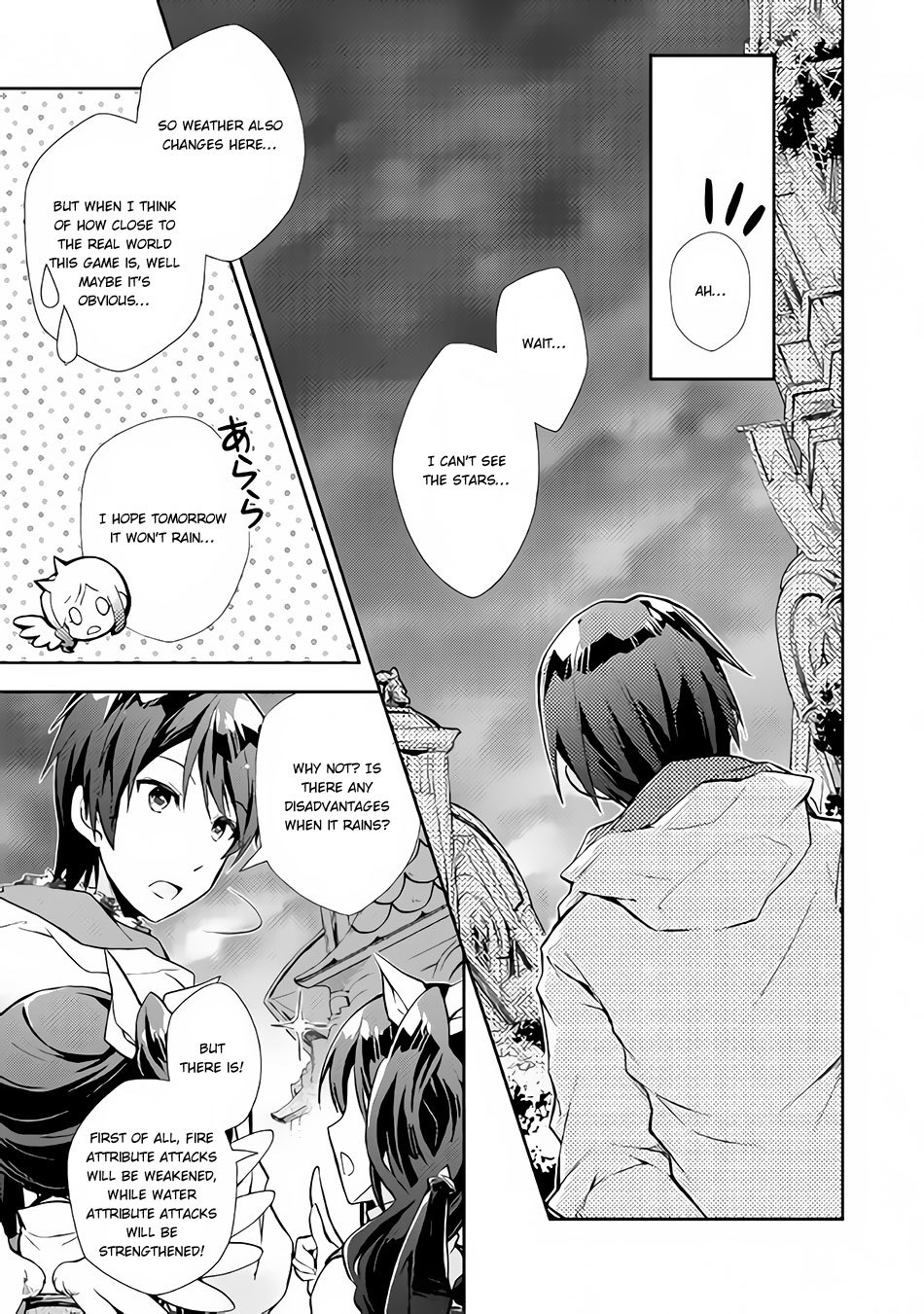 Nonbiri VRMMOki chapter 20 page 6
