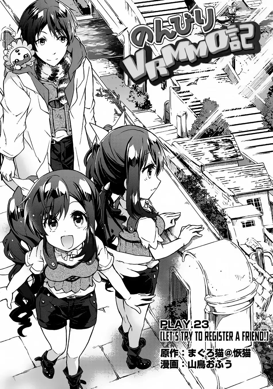 Nonbiri VRMMOki chapter 23 page 2