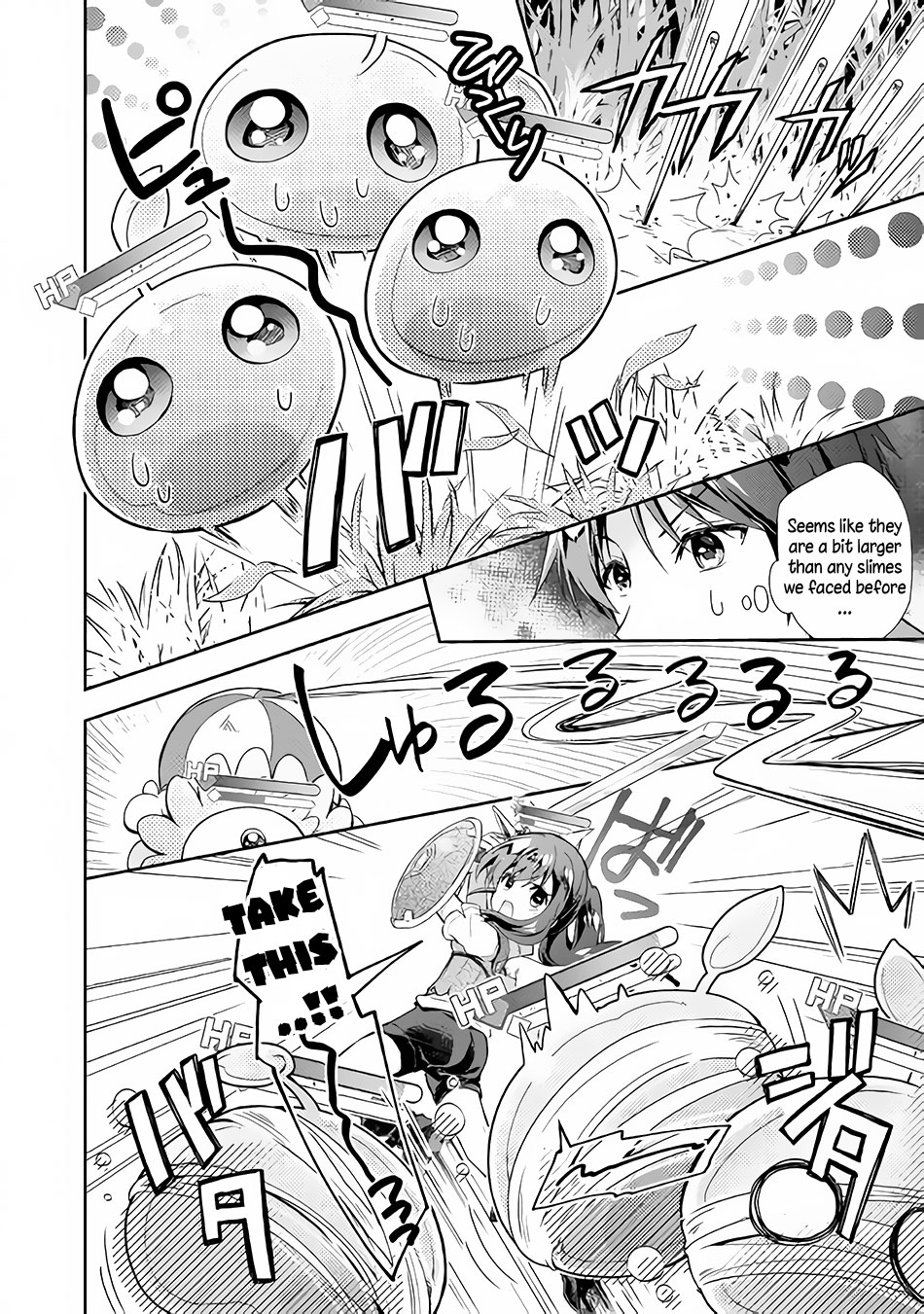 Nonbiri VRMMOki chapter 24 page 19