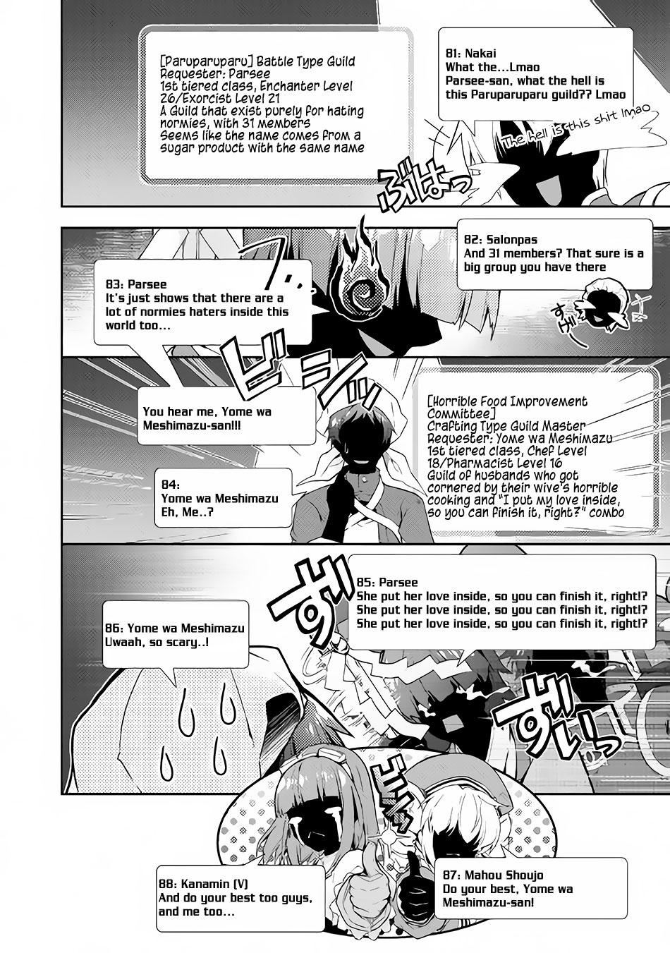 Nonbiri VRMMOki chapter 24 page 23