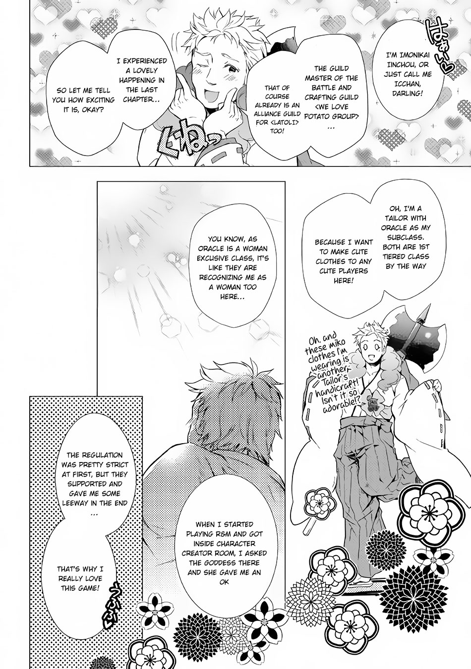 Nonbiri VRMMOki chapter 24 page 3