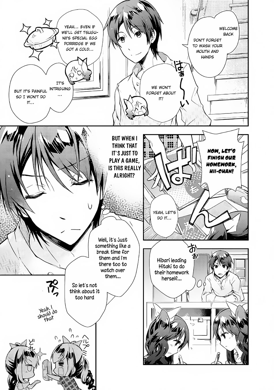 Nonbiri VRMMOki chapter 24 page 6