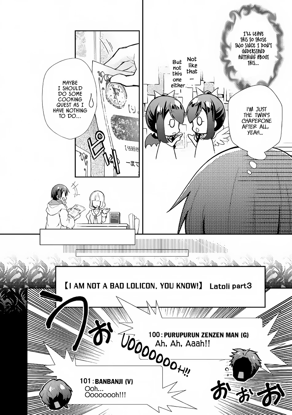 Nonbiri VRMMOki chapter 25 page 17