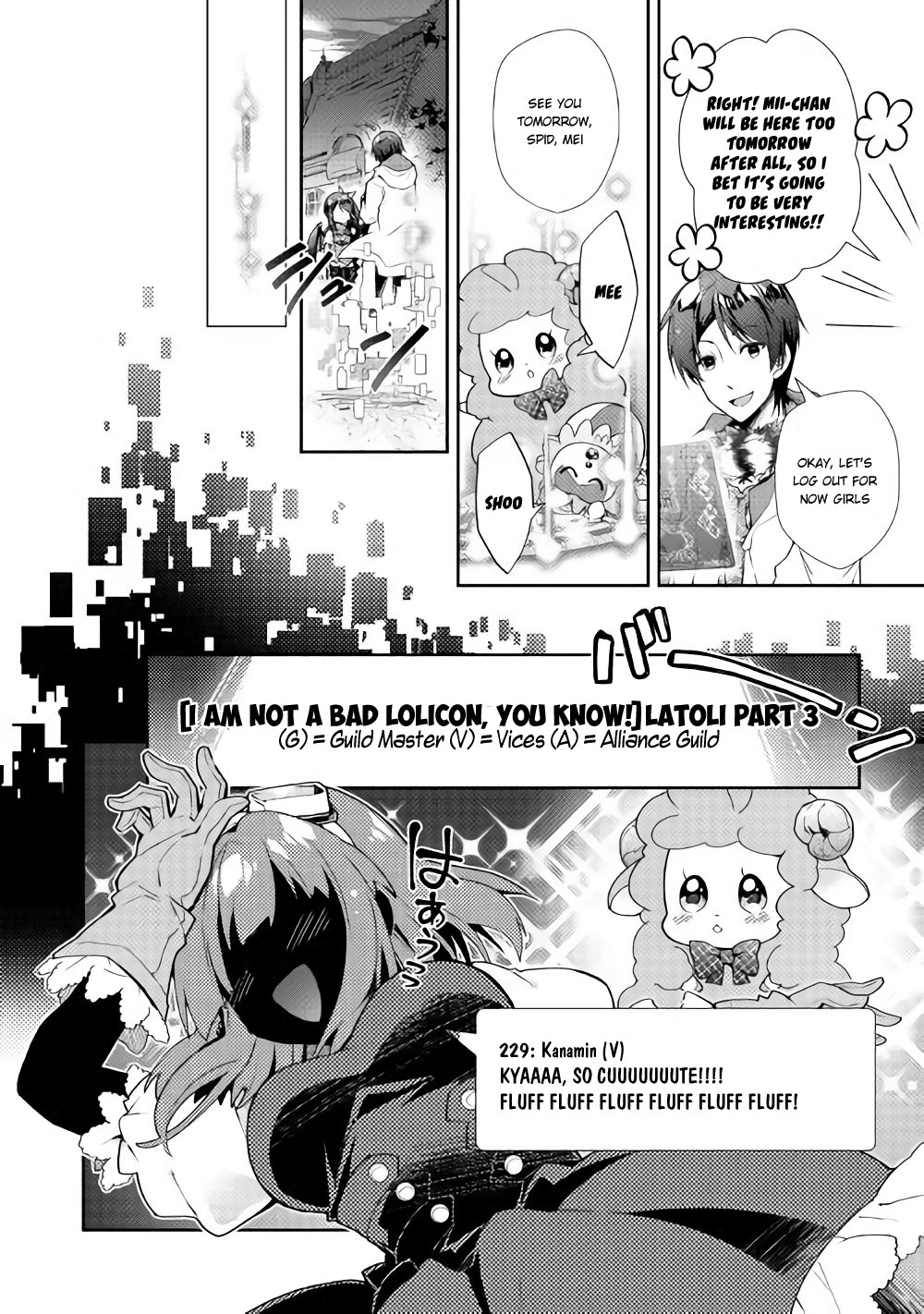 Nonbiri VRMMOki chapter 26 page 13