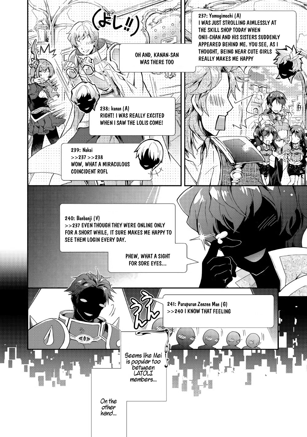 Nonbiri VRMMOki chapter 26 page 15