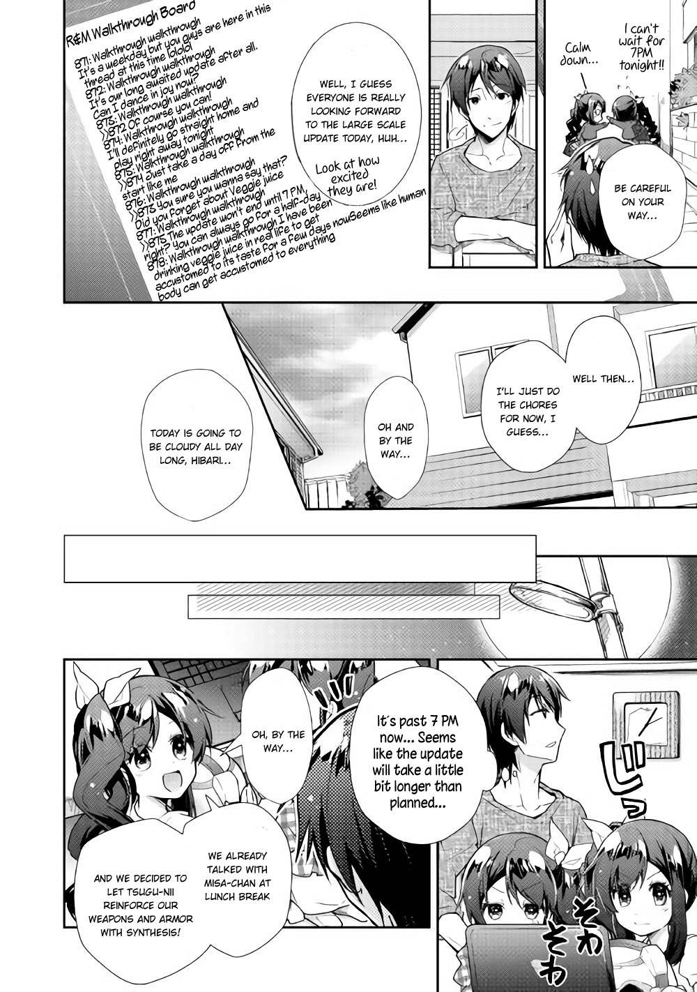 Nonbiri VRMMOki chapter 26 page 17