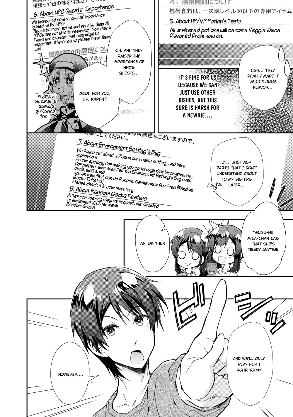 Nonbiri VRMMOki chapter 26 page 19