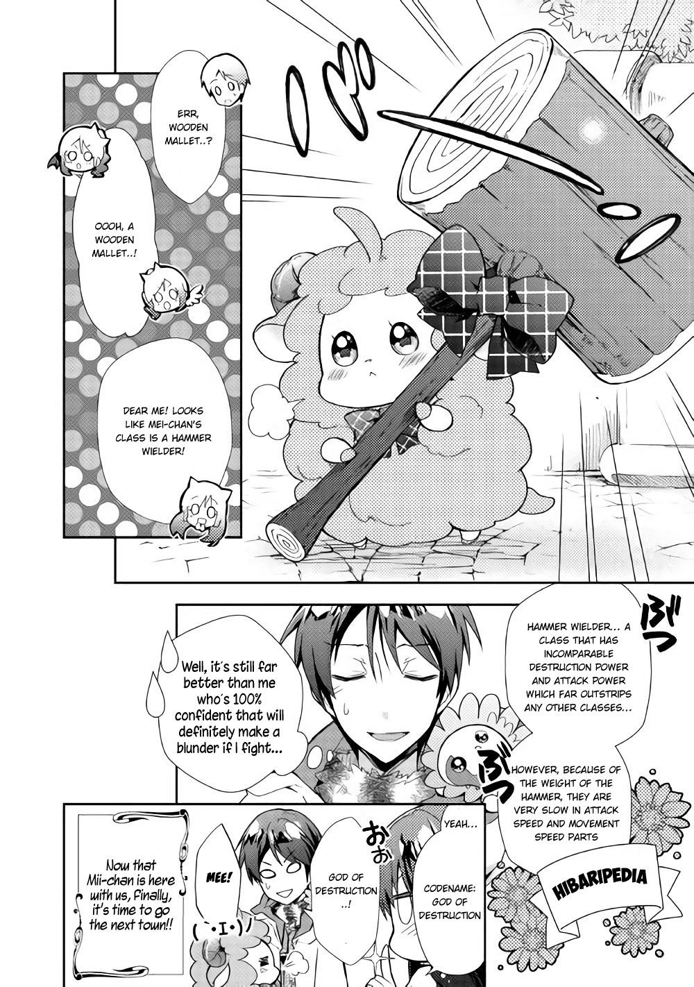 Nonbiri VRMMOki chapter 26 page 25