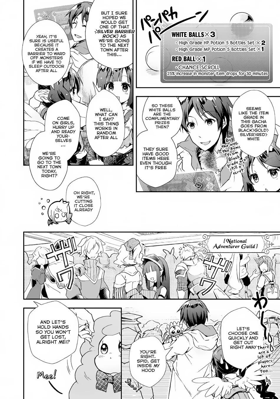 Nonbiri VRMMOki chapter 27 page 11