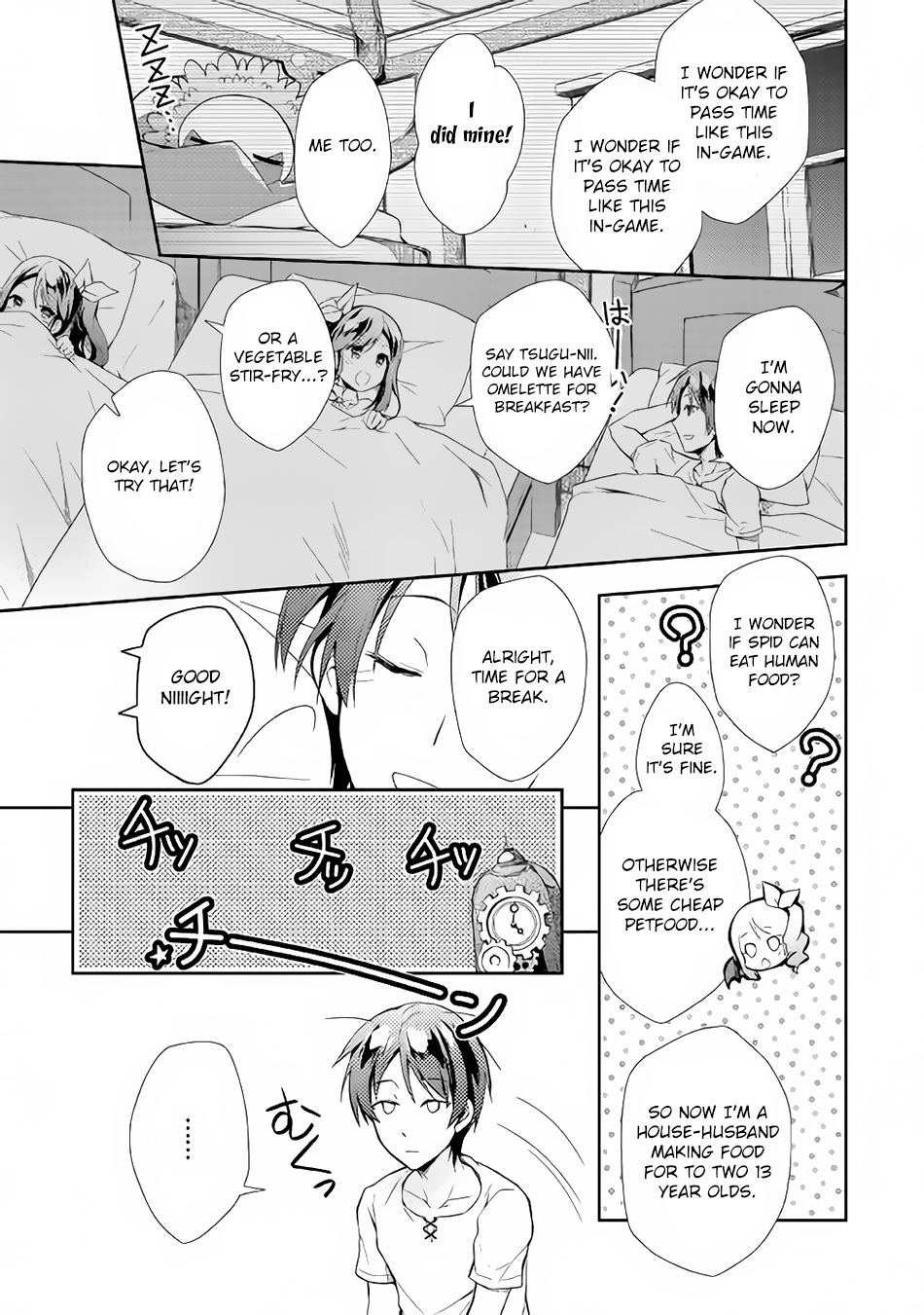 Nonbiri VRMMOki chapter 3 page 12