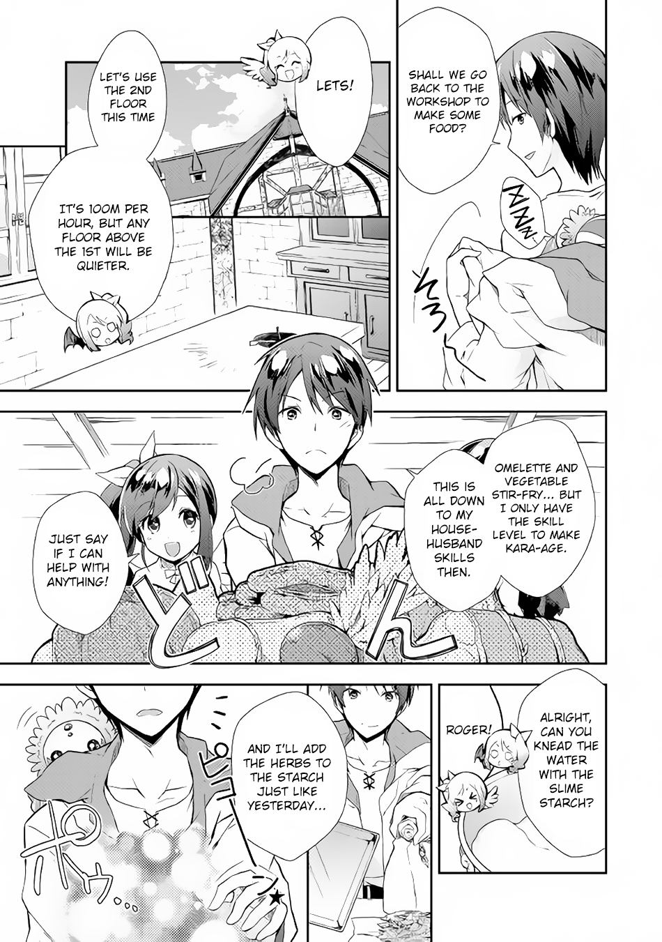 Nonbiri VRMMOki chapter 3 page 14