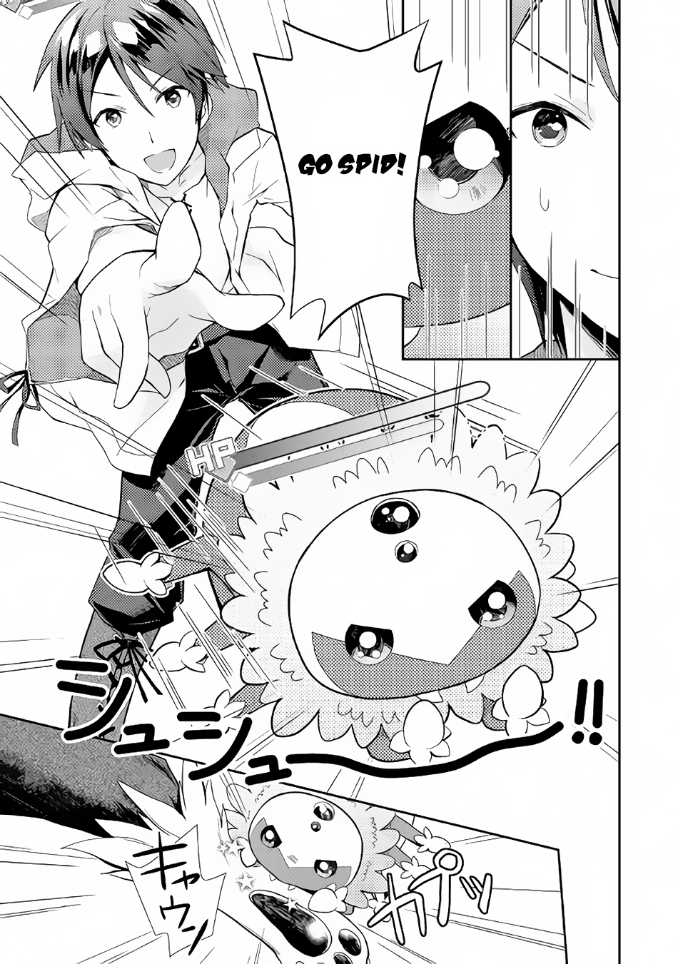 Nonbiri VRMMOki chapter 3 page 22