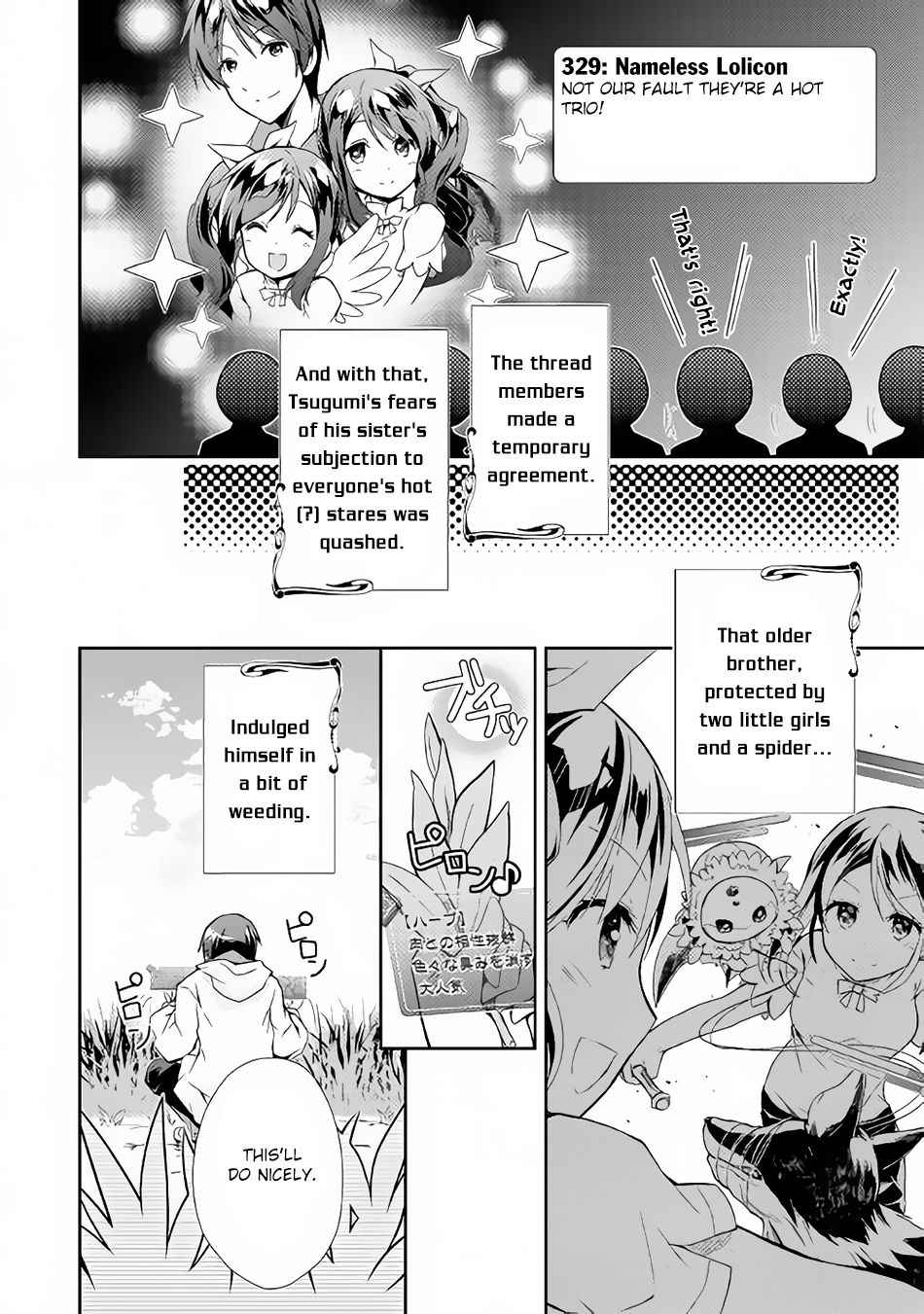 Nonbiri VRMMOki chapter 3 page 27