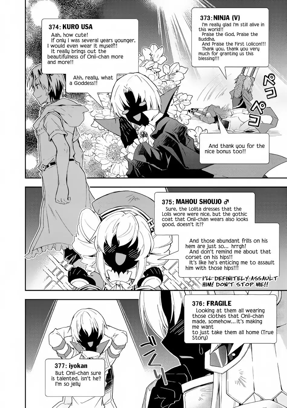 Nonbiri VRMMOki chapter 30 page 13