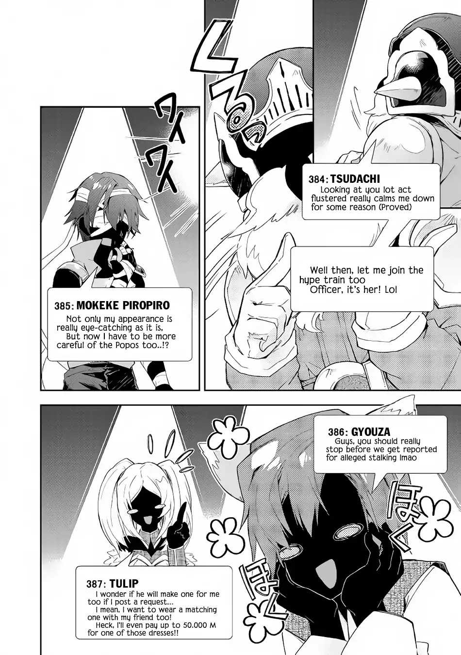 Nonbiri VRMMOki chapter 30 page 15