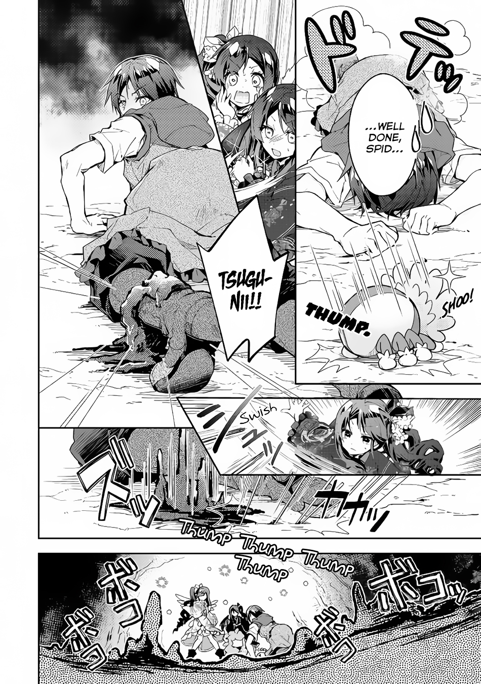 Nonbiri VRMMOki chapter 32 page 21