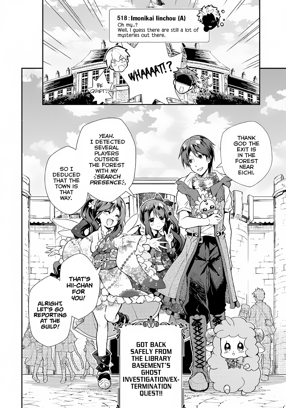 Nonbiri VRMMOki chapter 32 page 27